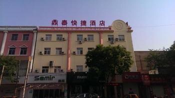 Liaocheng Dingtai Express Hotel Екстериор снимка